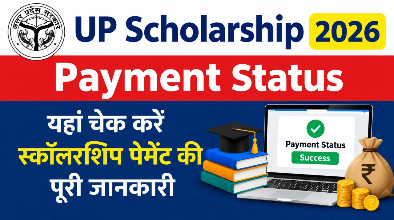 UP Scholarship Payment Status 2026